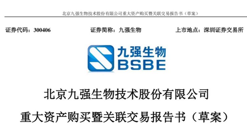 生物科技实验室外包服务的报价解析：关键因素与考量点**
