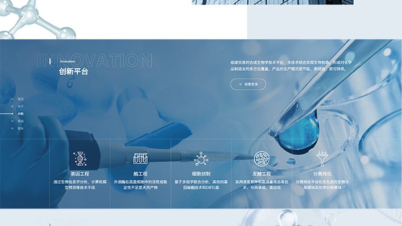 以下是一些在生物科技产品代理市场表现突出的品牌：