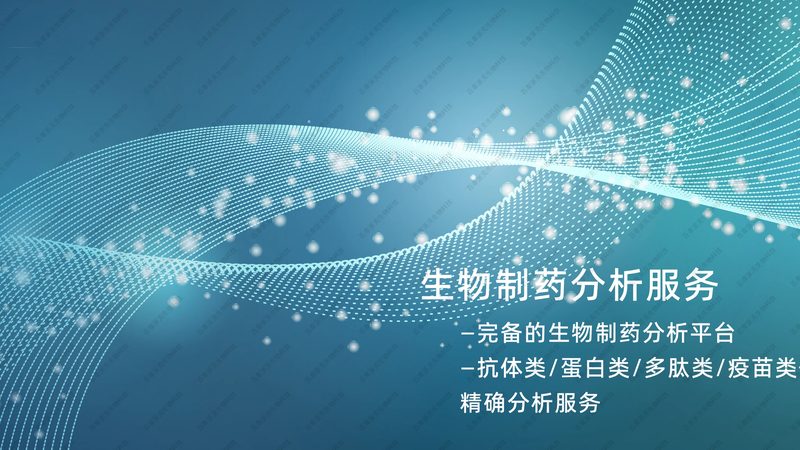护肤品与药妆，有何不同？揭秘生物科技护肤品与药妆的界限**