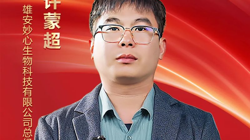 上海CDMO公司：医药研发背后的“隐形英雄